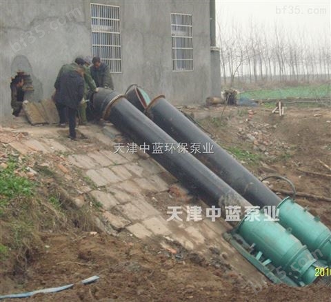 天津WQ潜水排污泵
