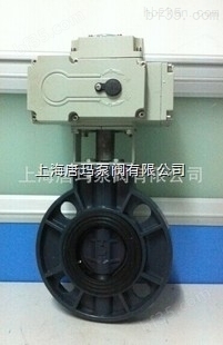 D971X-10S DN80上海唐玛塑料FRPP电动对夹蝶阀