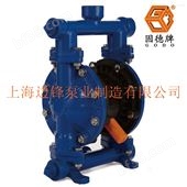 QBY3-80/100GFDN80或DN100铸钢材质气动隔膜泵