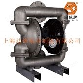 QBY3-125/150LFDN125或150铝合金材质气动隔膜泵