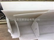 江苏荣耀塑料制品聚丙烯引水槽