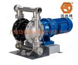 电动隔膜泵DBY3-65不锈钢316L材质