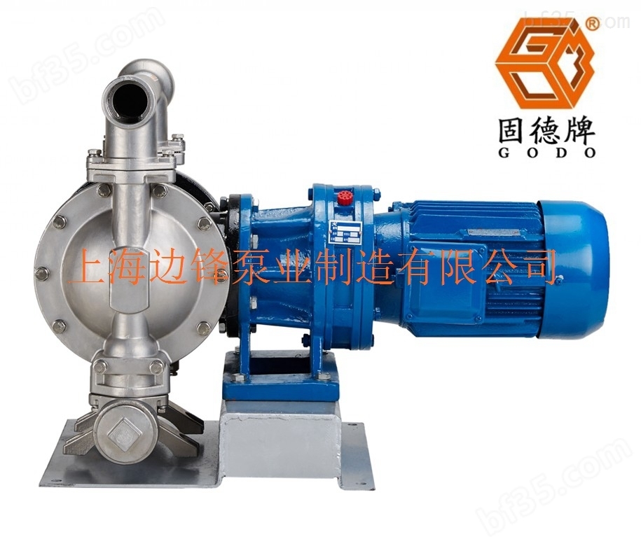 电动隔膜泵DBY3-65不锈钢316L材质