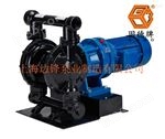 DBY3-65铸钢电动隔膜泵DBY3-65铸钢材质