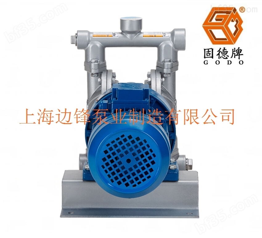 电动隔膜泵DBY3-15LF铝合金材质