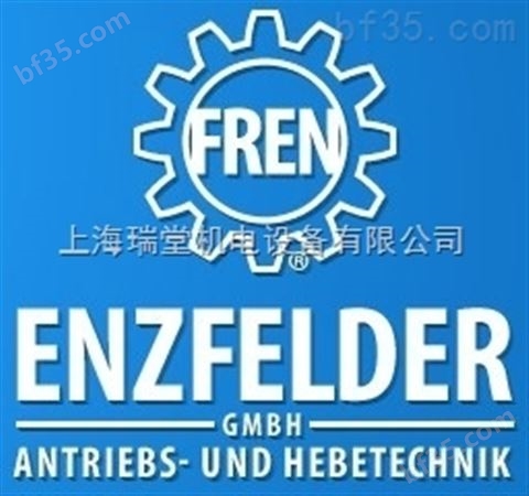 ENZFELDER    奥地利ENZFELDER齿轮升降装置