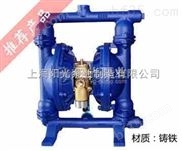 单向气动隔膜泵-上海阳光泵业