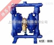 天津隔膜泵-上海阳光泵业