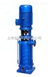 80DL（DLR）×4直销 DL、DLR型立式多级管道离心泵 单吸多级离心泵选型