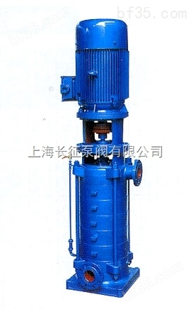 直销 DL、DLR型立式多级管道离心泵 单吸多级离心泵选型
