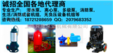 水泵代理网上海舜隆