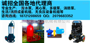 水泵代理网上海舜隆