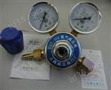 上海减压阀厂-氧气减压器YQY-352 /上海减压阀门厂总经销