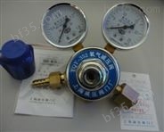 上海减压阀厂-氧气减压器YQY-352 /上海减压阀门厂总经销