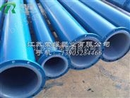 冶金、煤矿行业*江苏荣耀塑业专业生产钢衬塑管
