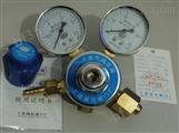 上海减压阀厂-YQD-6氮气减压阀