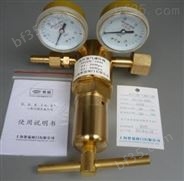 上海繁瑞减压阀厂氮气系列减压器-|上海繁瑞阀门有限公司总经销