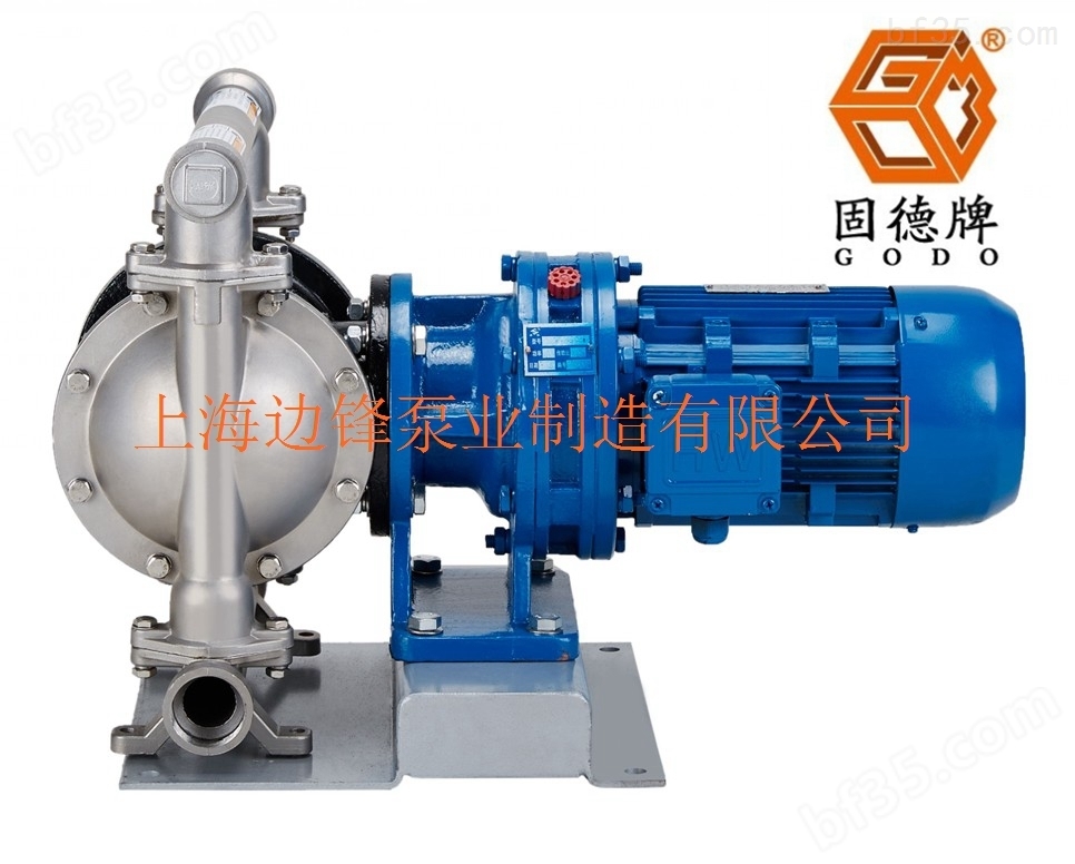 电动隔膜泵DBY3-40P316F不锈钢316材质