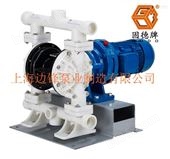 DBY3-32SF电动隔膜泵DBY3-32SF工程塑料PP材质