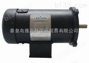 优势供应美国LEESON电机等产品。