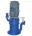 厂家供应管道排污泵50LW15-25-2.2无堵塞立式污水排污泵WL排泥泵