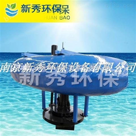 河道浮筒式潜水曝气机选型