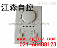 江森T2000线电压风机盘管温控器/温度控制器