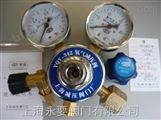 供应上海YQY-342高压重型型全铜氧气减压器