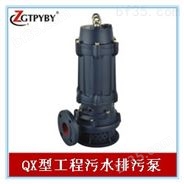 不锈钢潜水电泵  工厂   不锈钢潜水电泵型号