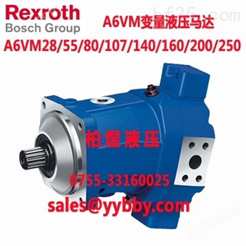 力士乐（Rexroth）柱塞泵A10VO45DR/31R-PSC12K01