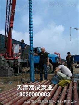 热水潜水泵，天津热水潜水泵