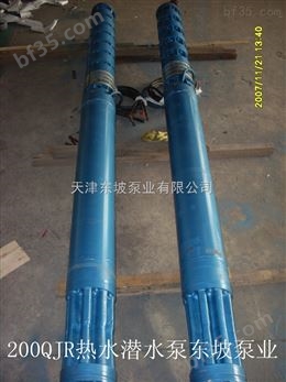 长轴深井泵-天津深井潜水泵