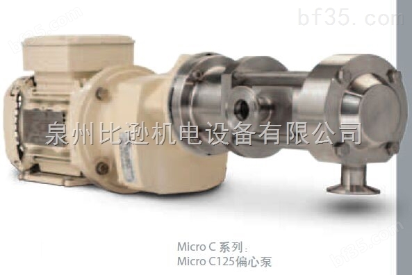 陆丰MOUVEX C系列偏心泵供应 C500 莫瓦克
