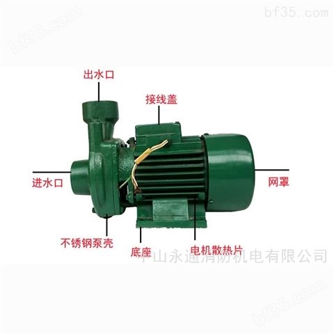 广州水泵厂380V小型离心泵卧式单级泵