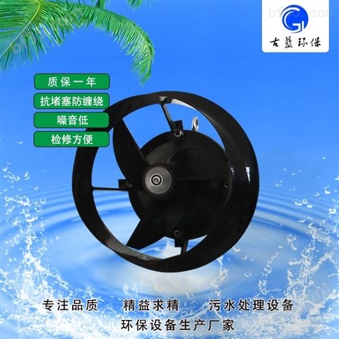 南京铸件式潜水搅拌机工厂
