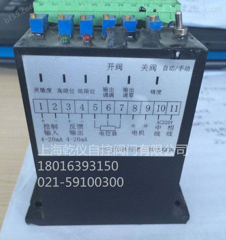 SK-20A一体化电动执行器控制模块
