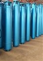 耐高温热水深井泵-小直径高温潜水泵
