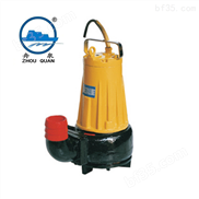 供应AS10-2W/CB小型潜水排污泵