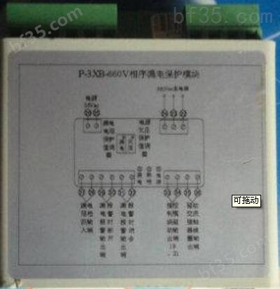 电动执行器控制模块 P-3xb-660v矿用三相漏电保护模块