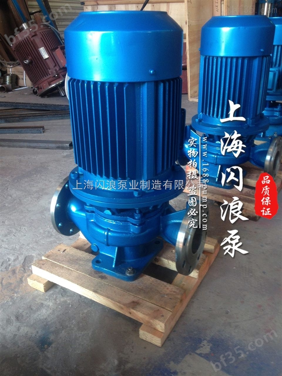 供应ISG80-250B小型管道泵