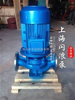 供应ISG80-250管道泵