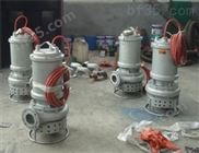 供应ZNQ耐腐性渣浆泵