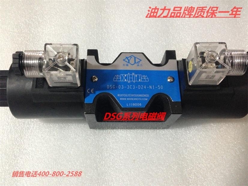 电磁阀DSG-03-2B3-A222