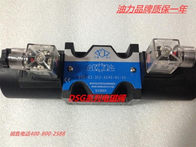 电磁阀DSG-03-3C3-A240-N1-50