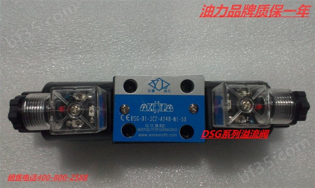 电磁阀DSG-02-2B2-D24-N/N1-50