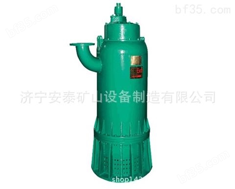 新乡BQS100-20-11防爆潜污泵质量