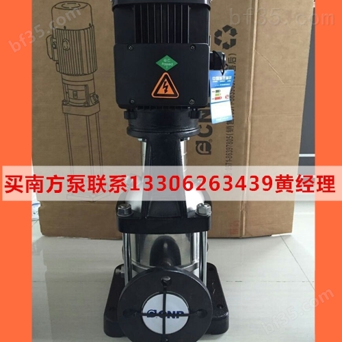 供应扬州南方泵业总代理销售CDL1-2立式不锈钢离心泵