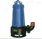 AS潜水排污泵供应AS55-2CB排污泵