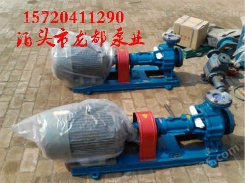 RY65-40-250导热油泵/风冷式热油泵/耐高温热油泵