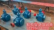 厂销YCB40-0.6圆弧泵/船用泵/圆弧齿轮泵/机油泵/抽油泵/润滑油泵